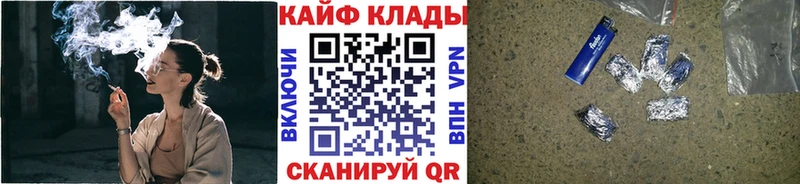 Виды наркотиков купить Киржач СОЛЬ  COCAIN  Псилоцибиновые грибы  МЕФ  Бошки Шишки  ГАШ 