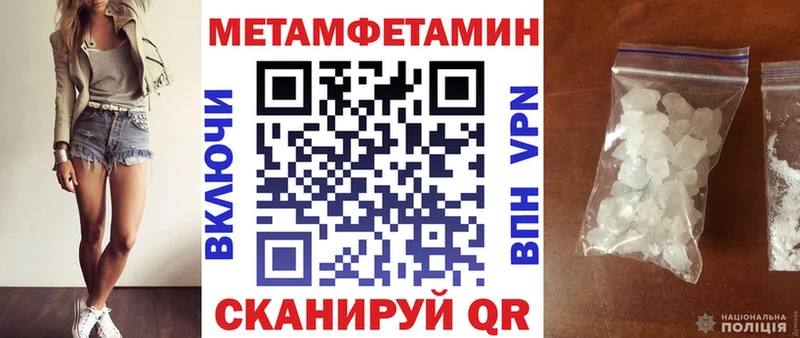 АМФ Розовый купить наркоту Киржач