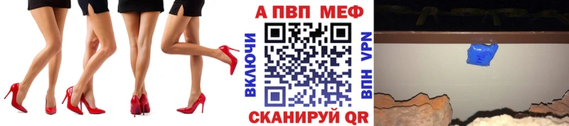 A PVP VHQ  shop телеграм  Киржач  хочу  