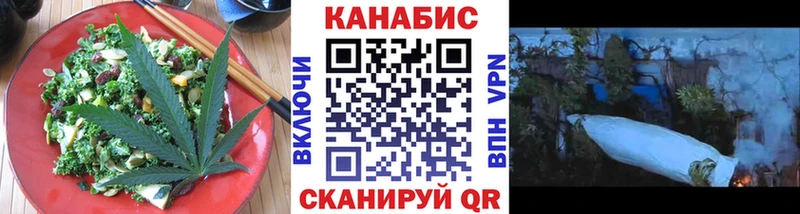 Canna-Cookies марихуана  Киржач 
