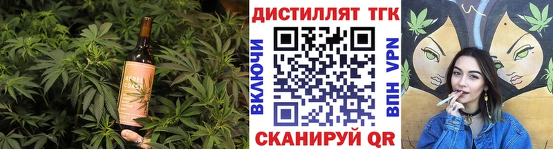 Cannafood марихуана Киржач