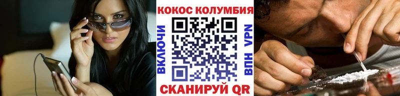 КОКАИН 97% Киржач