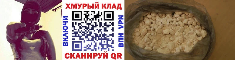 Героин Heroin  купить наркотики цена  Киржач 