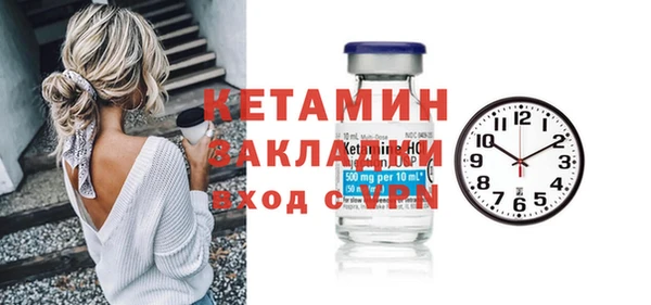 mdpv Бородино