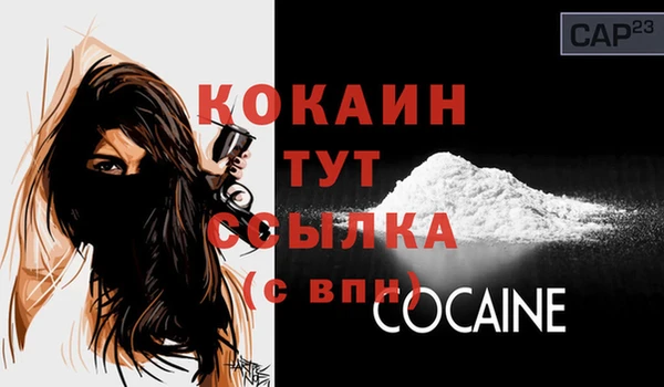соль курить ск Бронницы