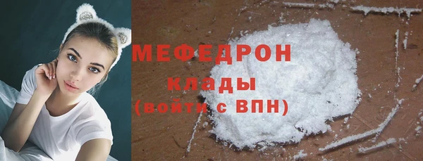 крисы Верхнеуральск