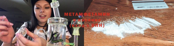 марки nbome Верхний Тагил