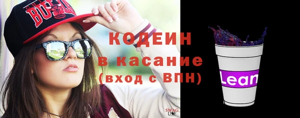 мефедрон Бугульма