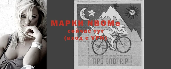 мефедрон Бугульма