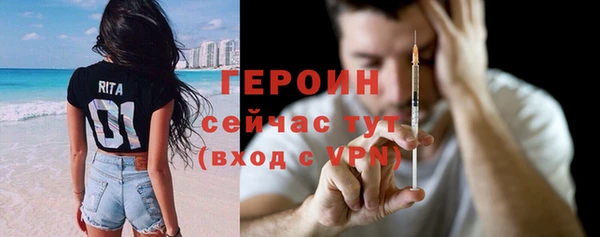мефедрон Бугульма