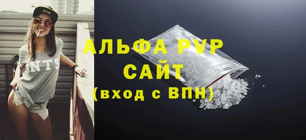 соль курить ск Бронницы