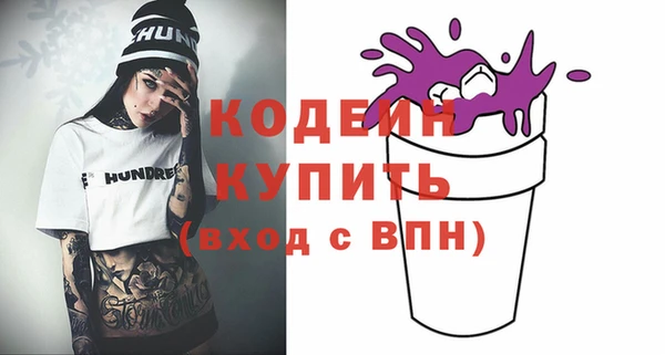 соль курить ск Бронницы
