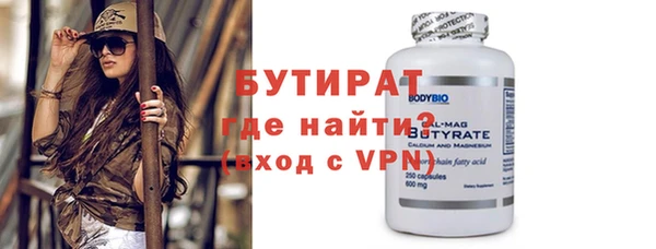 соль курить ск Бронницы