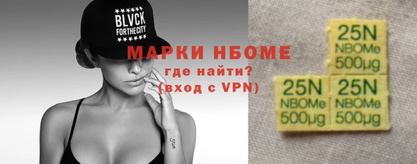 мефедрон Бугульма