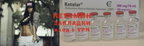 mdpv Бородино