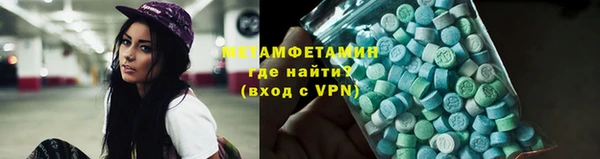 мефедрон Бугульма