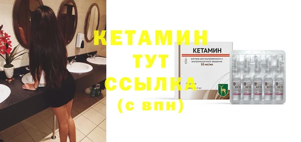 мефедрон Бугульма