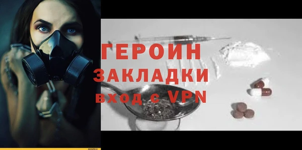 соль курить ск Бронницы