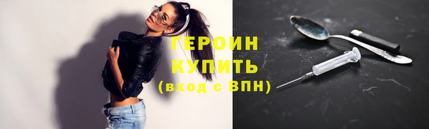 мефедрон Бугульма