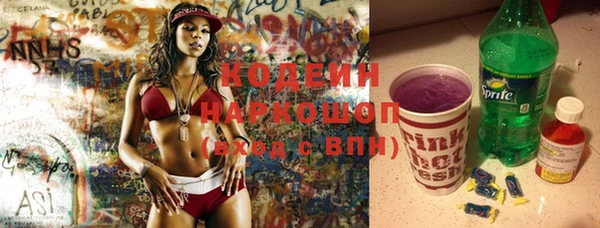мефедрон Бугульма