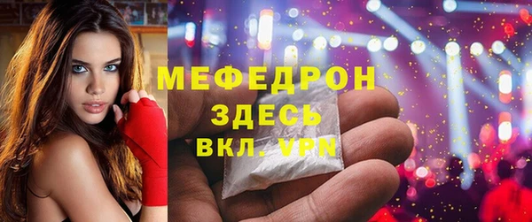 мефедрон Бугульма