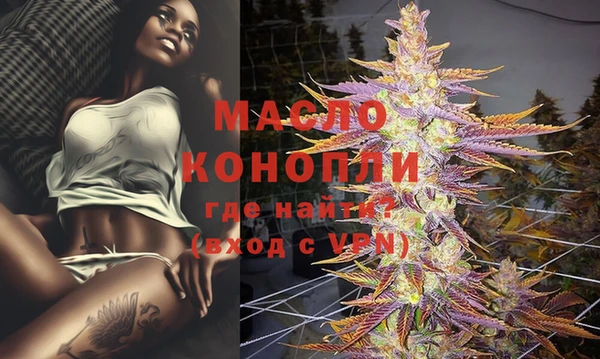мефедрон Бугульма