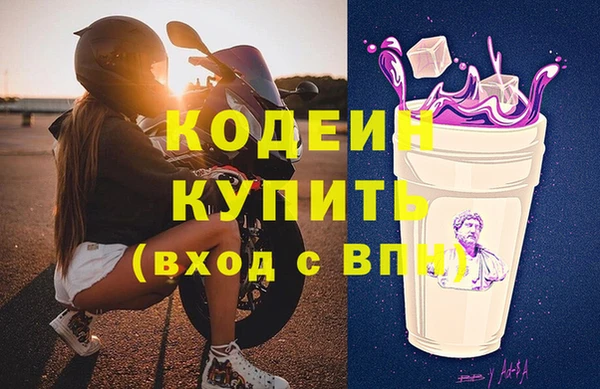 соль курить ск Бронницы
