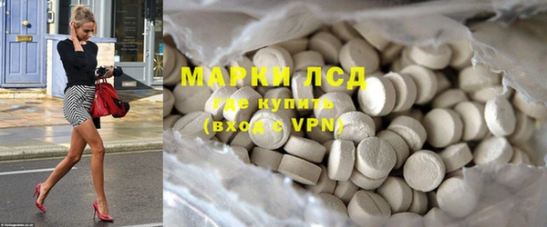 мефедрон Бугульма