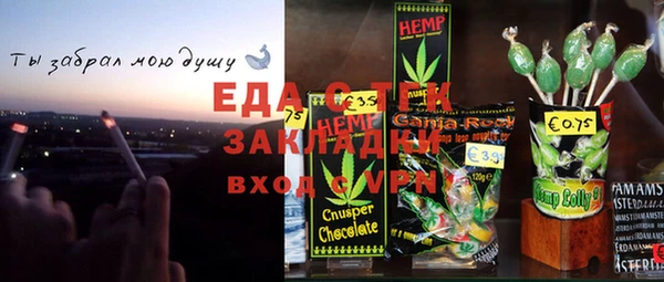 соль курить ск Бронницы