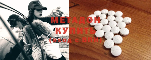 мефедрон Бугульма