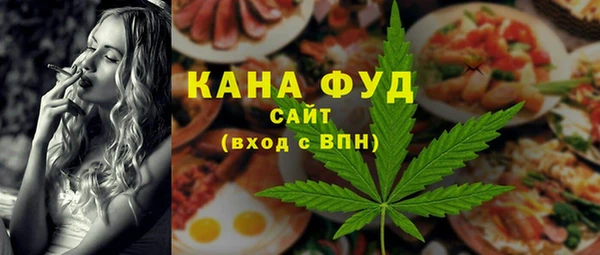соль курить ск Бронницы