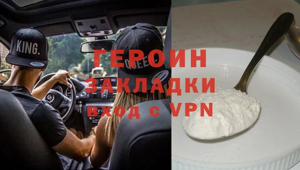 амф Верея
