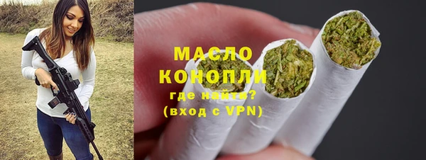 соль курить ск Бронницы