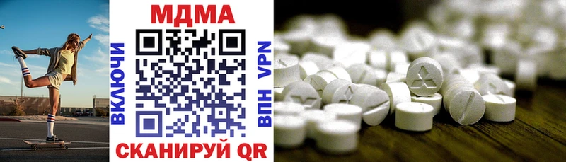 MDMA молли Киржач