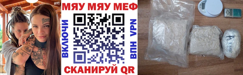 Меф кристаллы Киржач