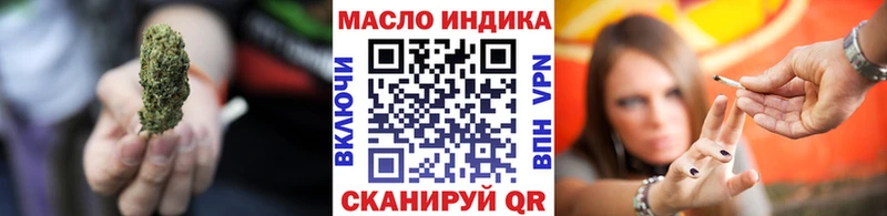 ТГК вейп  закладки  Киржач 