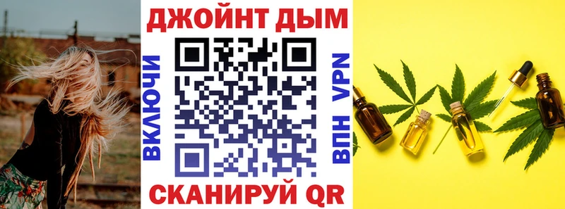 Бошки марихуана сатива  Киржач 